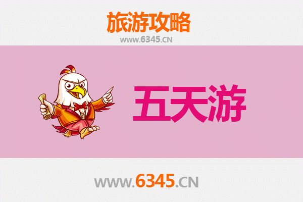 庆阳环县出发：台湾日月潭深度旅游攻略