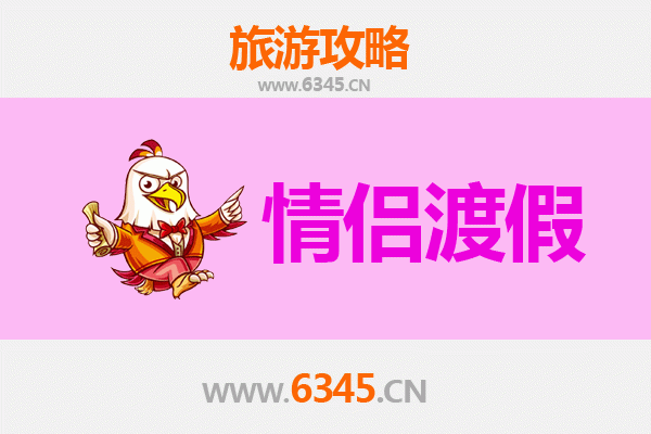 庆阳环县情侣浪漫之旅：黄土高原上的爱情秘境